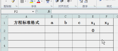 excel怎么解一元二次方程式 excel一元二次方程怎么自动求解