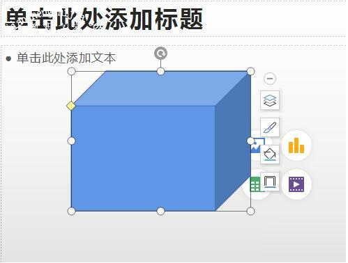 PPT怎么制作有虚线的长方体 PPT长方体三面如何填充不同的颜色