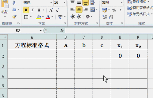 excel怎么解一元二次方程式 excel一元二次方程怎么自动求解