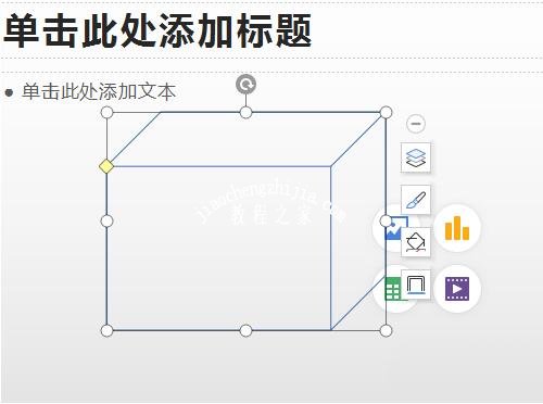 PPT怎么制作有虚线的长方体 PPT长方体三面如何填充不同的颜色
