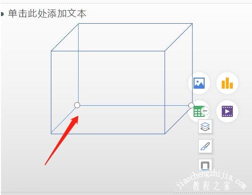 PPT怎么制作有虚线的长方体 PPT长方体三面如何填充不同的颜色