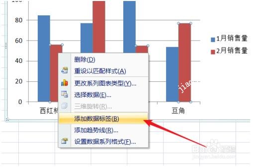 excel怎么制作柱形图 excel柱形图如何显示数据