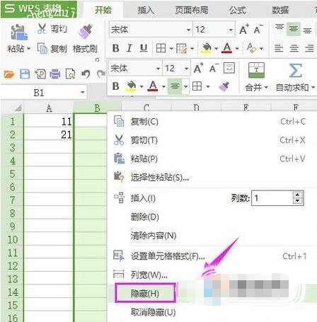 excel怎么查找隐藏的数据 excel怎么将隐藏的数据设为显示