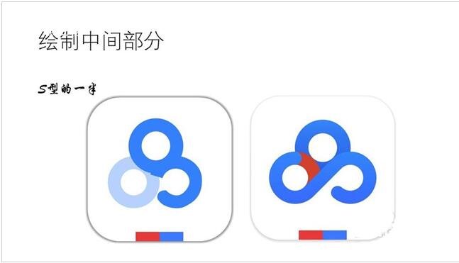 怎么用PPT制作百度云盘的图标 PPT设计百度云盘图标的详细教程