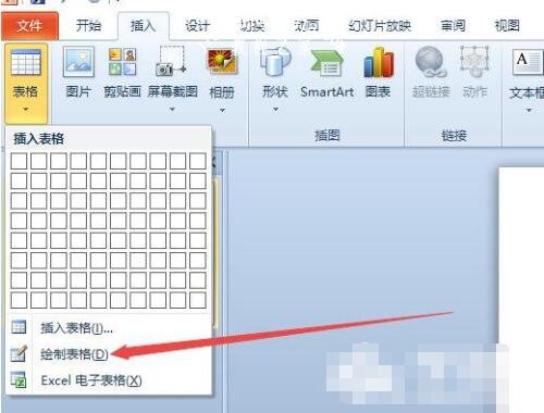 在PPT中怎么绘制表格 PPT绘制表格的步骤方法