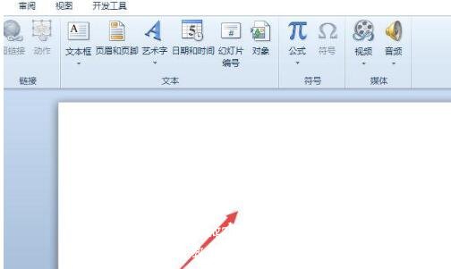 在PPT中怎么绘制表格 PPT绘制表格的步骤方法