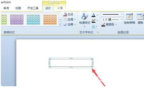 在PPT中怎么绘制表格 PPT绘制表格的步骤方法