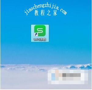wps表格怎么计算最大值和最小值 wps表格求最大值和最小值的步骤教程