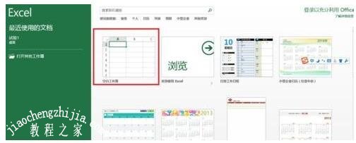 excel怎么打开数据分析功能 excel数据分析有哪些分析工具