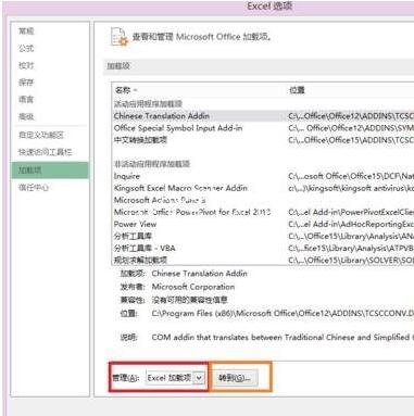 excel怎么打开数据分析功能 excel数据分析有哪些分析工具
