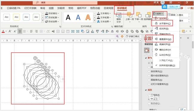 怎么用PPT制作花朵盛开的动画 PPT制作花朵盛开动画教程
