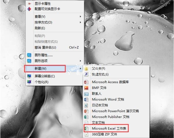excel怎么打印表格 excel表格打印怎么填满一张纸