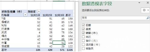 excel怎么打开数据分析功能 excel数据分析有哪些分析工具
