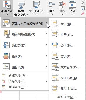 excel怎么打开数据分析功能 excel数据分析有哪些分析工具