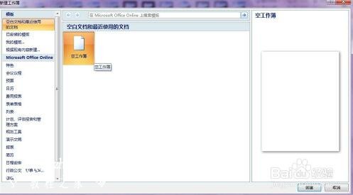 excel怎么自定义数字格式 excel如何修改自定义数字格式