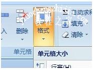 excel怎么自定义数字格式 excel如何修改自定义数字格式