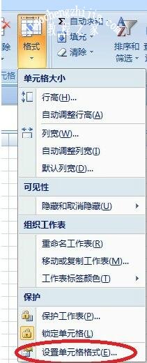 excel怎么自定义数字格式 excel如何修改自定义数字格式