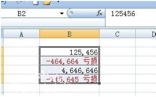 excel怎么自定义数字格式 excel如何修改自定义数字格式