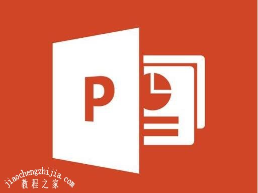 ppt怎么插入公式 ppt快速插入公式的方法教程