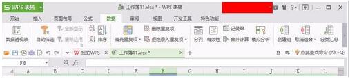 wps表格怎么设置下拉菜单 wps表格添加下拉菜单的步骤教程
