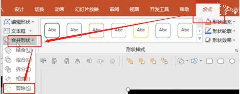怎么用PPT制作数字滚动效果 PPT设计数字滚动效果的步骤技巧