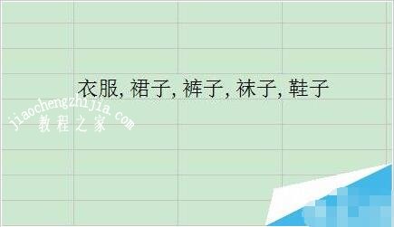 wps表格怎么设置下拉菜单 wps表格添加下拉菜单的步骤教程