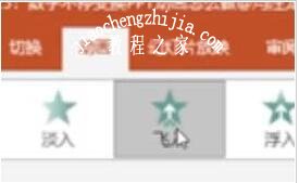 怎么用PPT制作数字滚动效果 PPT设计数字滚动效果的步骤技巧