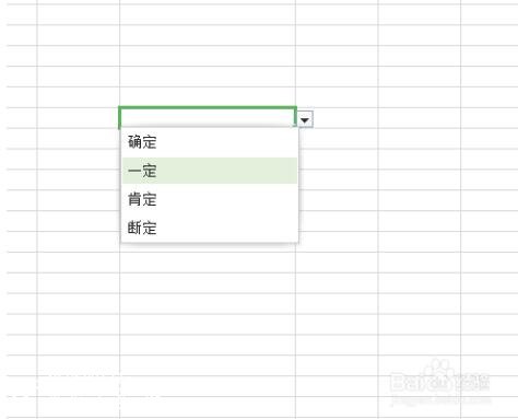 wps表格怎么设置下拉菜单 wps表格添加下拉菜单的步骤教程