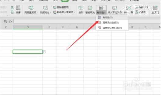 wps表格怎么设置下拉菜单 wps表格添加下拉菜单的步骤教程