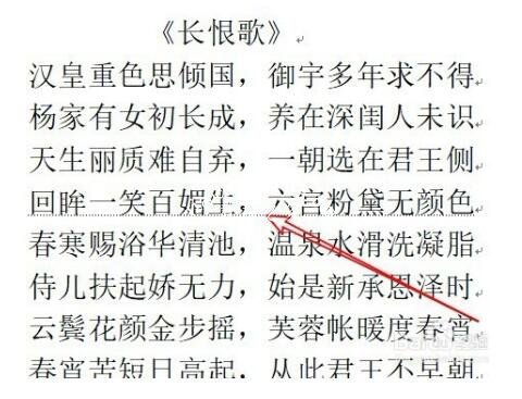 wps2019怎么将文字隐藏 wps2019隐藏文字的步骤方法