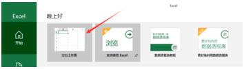 excel怎么输入数字0 excel输入0不显示怎么办