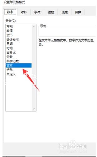 excel怎么输入数字0 excel输入0不显示怎么办