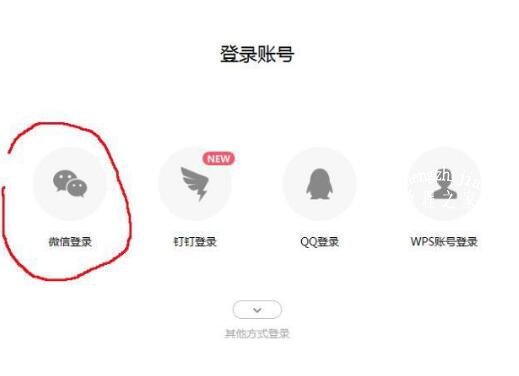 在wps2016中怎么替换数据内容 wps2016快捷替换内容的步骤方法