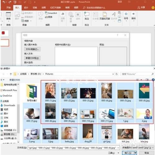 PPT图片怎么添加马赛克 PPT设置图片马赛克的方法步骤