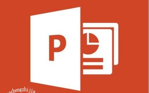 PPT播放时不能全屏怎么办 PPT播放无法全屏的解决方法