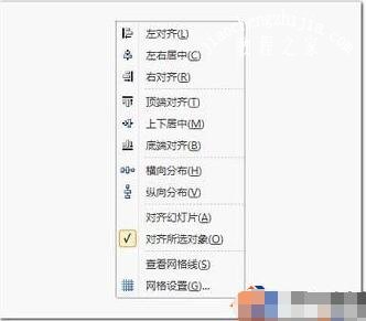 ppt怎么绘制图形 ppt常用绘图技巧分享