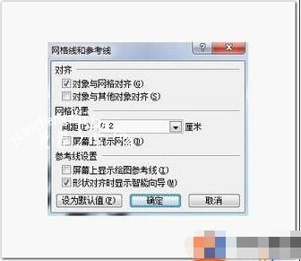 ppt怎么绘制图形 ppt常用绘图技巧分享