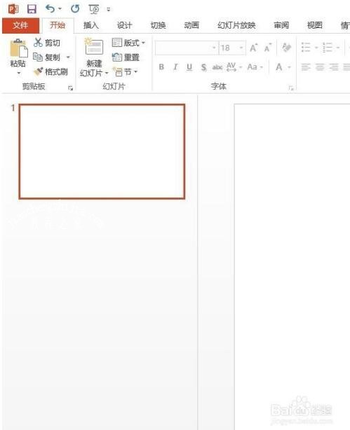 ppt怎么绘制图形 ppt常用绘图技巧分享