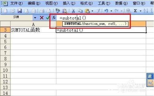 excel怎么计算各种总值 excel怎么开启公式自动计算