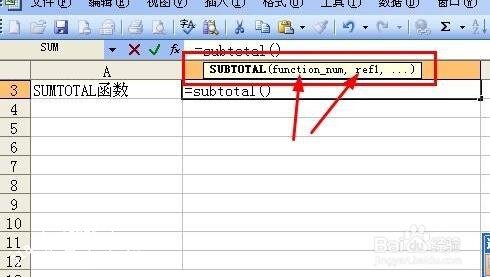 excel怎么计算各种总值 excel怎么开启公式自动计算