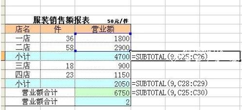 excel怎么计算各种总值 excel怎么开启公式自动计算