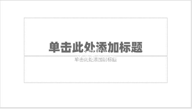 PPT怎么制作渐变长阴影效果 PPT设计渐变长阴影效果的步骤