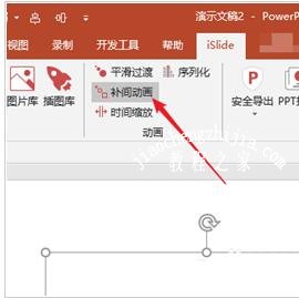 PPT怎么制作渐变长阴影效果 PPT设计渐变长阴影效果的步骤
