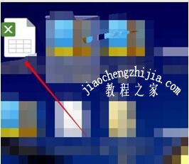 wps2019怎么修改图表比例 wps2019图表比例的修改教程