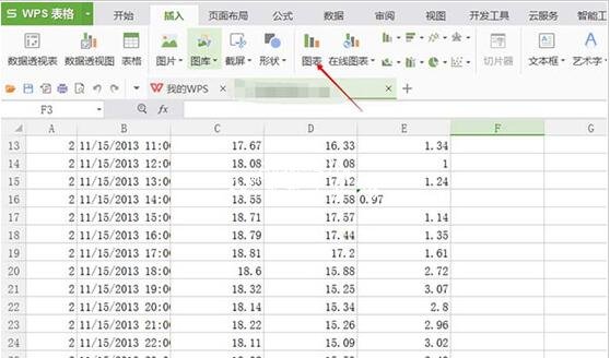 wps2019怎么修改图表比例 wps2019图表比例的修改教程