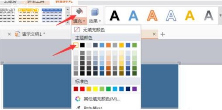 PPT图片透明度怎么调整 PPT设置图片透明度教程