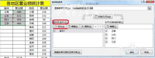 excel怎么制作双层饼图 excel双层饼图怎么美化