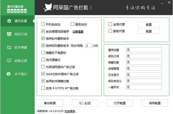 WPS软件自带的广告弹窗怎么关 WPS广告弹窗的关闭方法