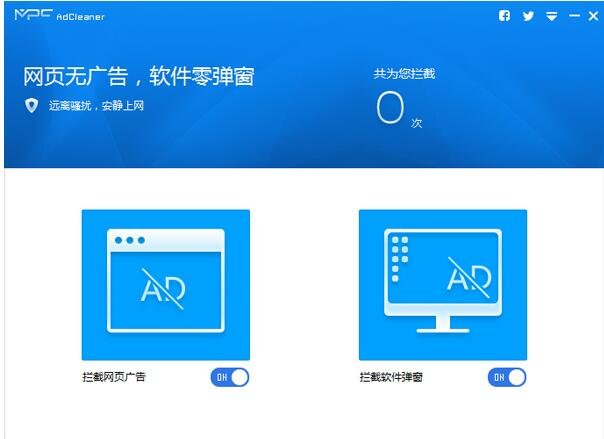 WPS软件自带的广告弹窗怎么关 WPS广告弹窗的关闭方法