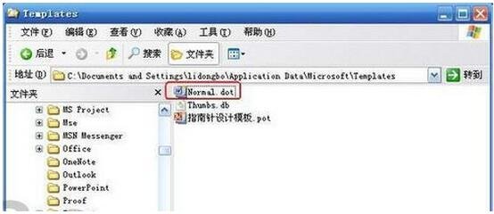 wps文件打不开遇到问题该怎么办 wps文件打不开的解决方法